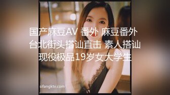  简易出租屋和年轻白嫩微胖女友无套日常性生活，大肥屁股女上位啪啪侧入享受其中