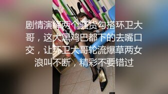   四女两男新来的美女大学生终于被干，淫乱的房间沙发上轮草抽插