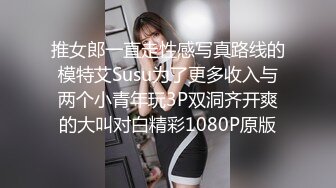 身材超好的美女老婆被四个男人轮x，调教。