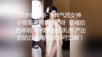 国产CD系列伪娘元子很是乖巧的躺着被操 嘤嘤嘤的娇喘不断自己撸到高潮射出