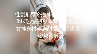 沈阳单男约战翘臀少妇