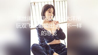 精東影業 JDTY005 地縛靈老色鬼玩弄健身女 昀希