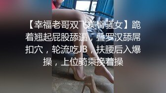 网络疯传台湾29岁大胆妹子酷爱手淫口交深夜草丛中给3个老爷们口交