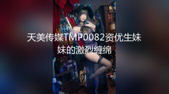 【新片速遞】 2021.12.21，【激情按摩探花】，668按摩后欲火焚身，约小少妇啪啪，又圆又白又大美乳，掰开双腿舔黑森林