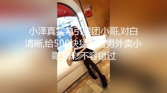 小胖男的性福女友：躲啥呀，舌头交织，香吻浓密。  可爱女仆：蹭一下再进来。