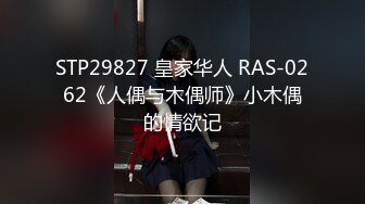   巨乳少女让小哥玩着奶头伺候小哥大鸡巴交，让小哥后入小屁股，激情上位真刺激自己揉大奶子