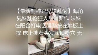 【瘦猴先生探花】约操良家小少妇，中场休息被摸的有想要，骑脸大屌插嘴，沙发上一顿输出