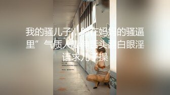 兄弟请来兄弟一起多p调教兄弟淫妻（简界进群可约）