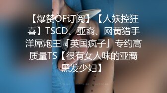 1/15最新 潇洒哥皇帝会所干漂亮小姐女上后入爆干淫水很多VIP1196