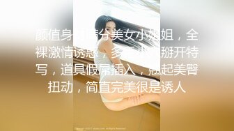 卖女用椿药，小女友吃完就直接坐上来了，赛的她小穴满满的