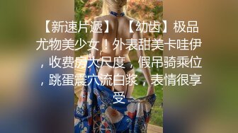 -极品蜜汁白虎神鲍尤物▌娜娜▌风骚妈妈勾引儿子 极限挑逗地狱龟头责 丰臀桃尻蜜穴强制榨精