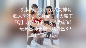 大屌美少女 ·白糕OVO ：好标致的仙女棒，好想吃一口，20CM大尤物