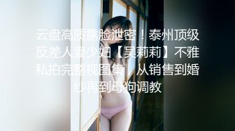 果凍傳媒 FSOG053 萌妹蘿莉誤入攝影師的圈套 小敏兒