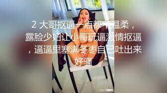 STP27055 网红女神初下海！翘着屁股吸吮大屌！灵活小舌头口活超棒，骑乘爆插小骚逼，后入撞得奶子直晃 VIP0600