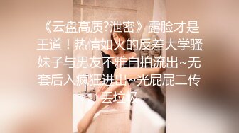 【新片速遞】 【迷奸睡奸系列】❤️迷晕极品小美女❤️毫无知觉任人摆布，各种玩弄后，怼着嫩逼就是一阵猛艹！