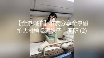 ✿欲拒还迎✿边打电话边操逼，闺蜜和人妻在抱怨生活，开导闺蜜~酒店开门操骚货 紧张刺激 想淫叫不敢叫 (2)