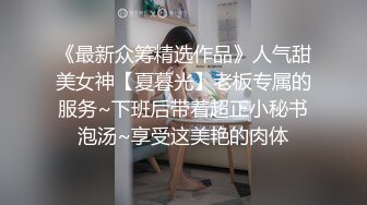 【渣男探花】甜美外围小姐姐，粉衣可爱又听话，翘臀美腿身材苗条，后入啪啪完美展示鲍鱼，一脸享受好满足