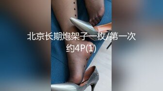 SWAG 一个女朋友在白袜子知道如何有乐趣