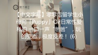  漂亮美眉 小娇乳 稀毛鲍鱼 穿情趣内衣吃完鸡吧被无套狠狠的怼 后入内射爽歪歪