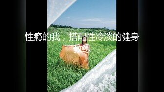 【新片速遞】 女仆装美少妇，客厅沙发上后入无套啪啪，快速抽查内射，精液从逼里流出