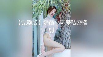 国产麻豆AV 涩会 SH003 祖宗的恩赐 新人女优 蔡晓雨