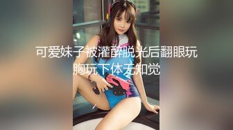 00后小妖精~！00后无毛白虎嫩逼小妖精被比自己大9岁的大叔无套啪啪#萝莉