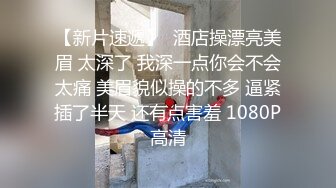 沙发上猛干淫荡女 鸡巴太大她受不了 射完让她用嘴清理干净