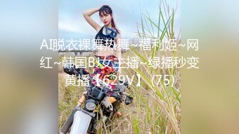 【全網首發】⚫️⚫️⚫️嬌弱嗲音極品清純嫩妹已經淪為金主【CK學生妹】的圈養小母狗，淫字各種道具玩夠了就啪啪，母狗屬性拉滿～稀缺勁爆收藏 (10)