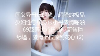 ✿网红女神✿潮喷淫娃〖小水水〗瑜伽课后入长腿大胸的女学员，高难度姿势潮吹，生活中的傲娇女神，私下就是这么淫荡