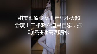 单位里公交车级别的漂亮少妇和男人偷情，孩子打电话过来 谎称在做美容！对话得知她已被单位多人干过 (1)