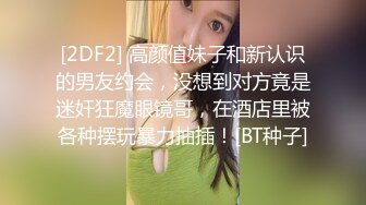 真实老婆水多2