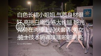 【冒牌女神照操不误】漂亮人气姐姐『不见星空』最新啪啪甄选流出 黑丝美乳 长腿丰臀 爆精内射 各种啪操 高清720P版