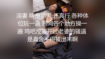 清纯女神〖樱空桃桃〗初次羞耻露出 在大鸡巴爸爸的鸡巴下变成淫荡的骚母狗