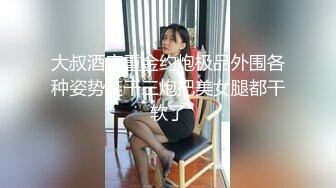 在职女白领，丝袜高跟极品大长腿的诱惑，全程露脸发骚听指挥各种展示，揉奶玩逼看特写，尿尿一字马精彩刺激