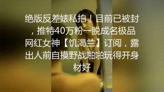 美容美甲店甜美漂亮老板兼职,粉丝来了,关门闭店先干壹炮再开门营业