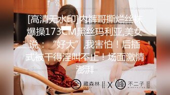 按摩店里的骚技师背着顾客直接在旁边偷情，揉奶抠逼一边草着还给顾摸按摩呢，浪叫呻吟精彩刺激，顾客都受不了