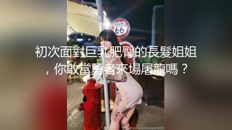 大神东莞洗浴会所私钟技术超高的头牌黑丝女技师口爆毒龙故意滑套不小心内射逼里