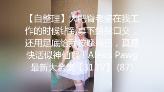 女上第二段