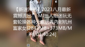  颜值好高的小姨子和姐夫乱伦激情啪啪，全程露脸丝袜包臀裙好性感，漏着大奶子让姐夫交深喉交爆草射嘴