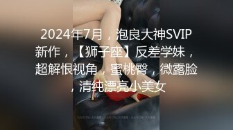 黑衣苗条妹子啪啪穿上情趣透视装口交后入骑坐大力猛操