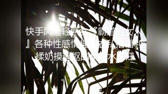 12/1最新 言教不如身教读万卷书不如跟老师破处性爱的教育VIP1196