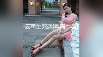  大牛原创趁热打铁，锻炼运动后把女儿操了！差点内射，真害怕女儿会怀孕