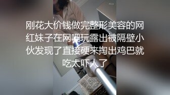 人妻眼罩口活