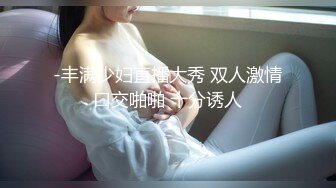 [高清无水印]91四驱兄弟最新作品-长腿女模穿着女仆装啪啪