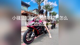 【新片速遞】 ❤️摄像头监控偷拍老婆玩手机老公研究逼最后大家拿着手机欢快的做爱❤️