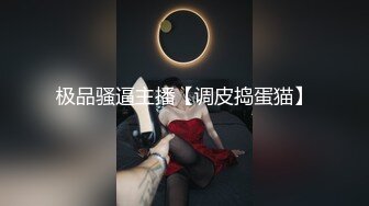 稀缺㊙️重磅☛》网_红极品反_差骚货【米豆子~第二季】被称呼为喷水怪私拍各式花样玩弄刺激隐私部位高潮颤抖抽搐完美视觉盛宴 (9)