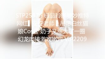 究极核弹！穷人女神有钱人母狗，推特实力金主【大魔王FQ】以淫为乐，夜夜做新郎，玩肏各种长腿气质外围3P露出调教 (4)