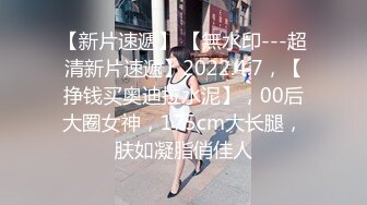 “好想被更多人操”，母狗跪求潮汕周边单男，素质约