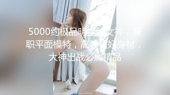 台湾炮王「粉味芒果」OF啪啪、BDMS、多人运动约炮私拍 情欲实践者，女体读取机，专约身材好的妹子【第一弹】 (2)