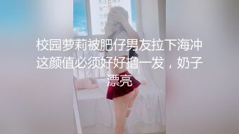 JK小学妹清纯的小学妹才是最爱 白里透红的小粉穴嫩的想亲一口 纯欲的外表与放荡的淫叫 反差感超强 (4)